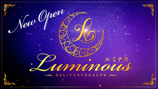 Luminous　ルミナス