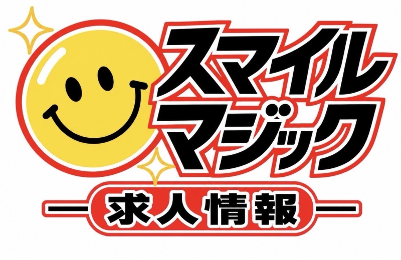 ⭐️自走可能な女性大募集中です⭐️