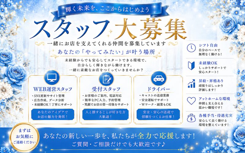 🌸 新しい未来をここからスタート