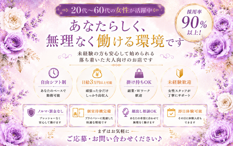 💗 頑張る女性を全力応援します