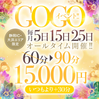 GOGO