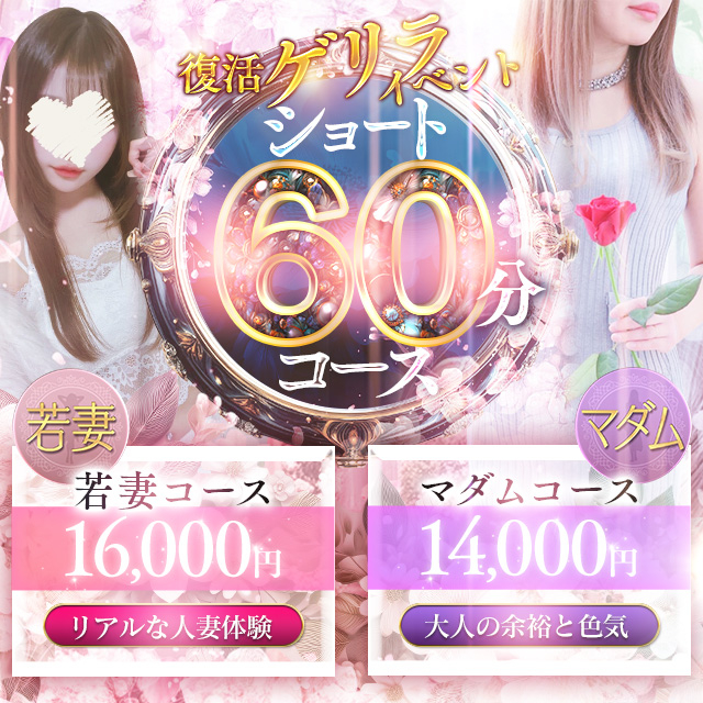 60