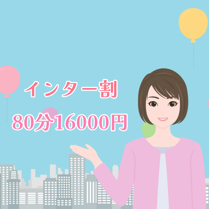 い