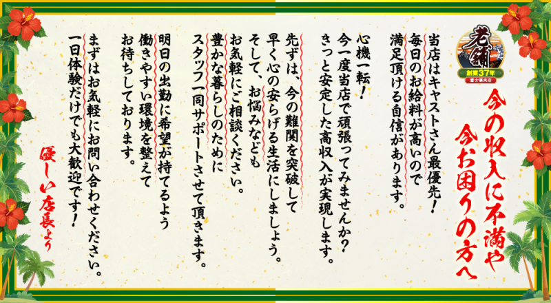 お困り