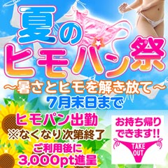 ひも