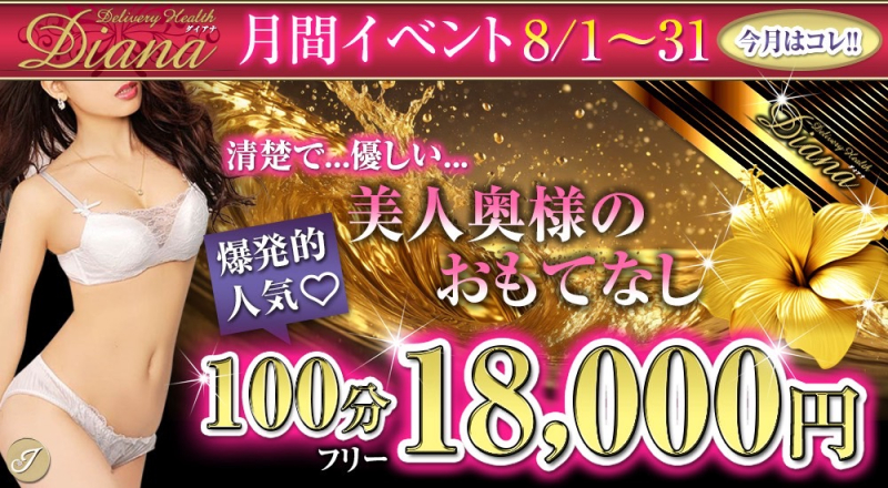 ★☆★地域最安値チャレンジ★☆★