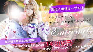 バナー