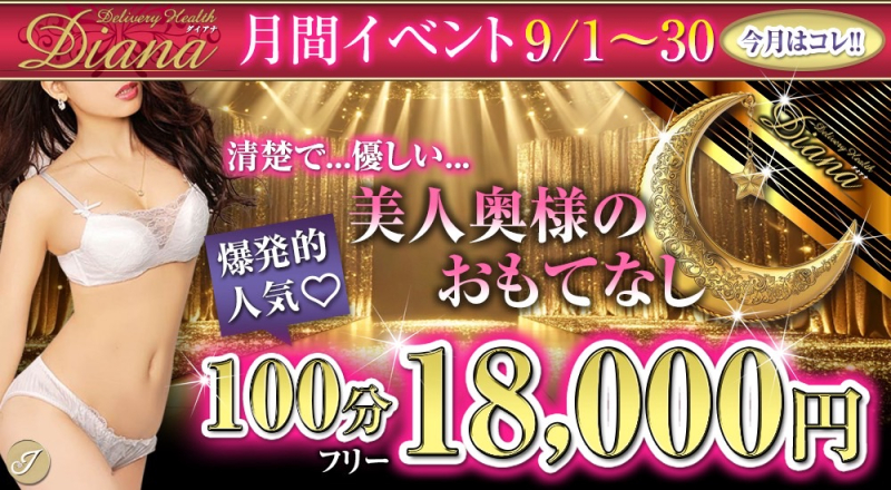 ★
