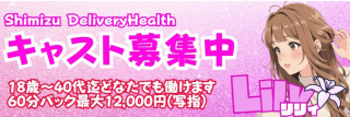 バナー