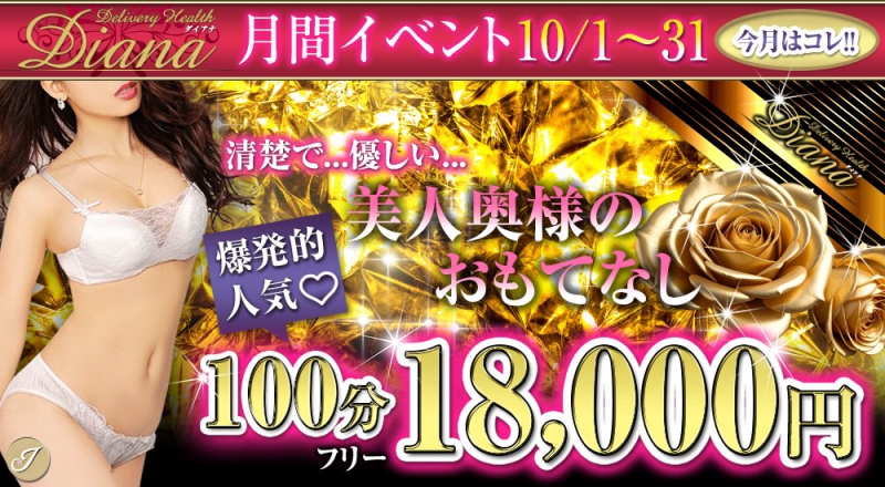 ★☆★地域最安値チャレンジ★☆★