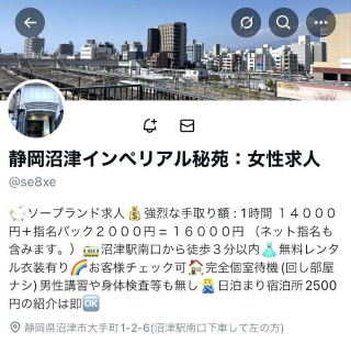 ー^