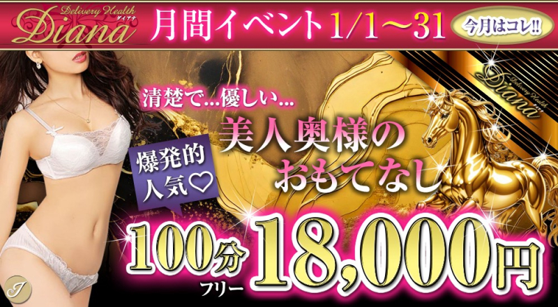 ★☆★地域最安値チャレンジ★☆★