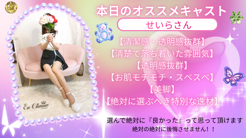 本日のオススメ