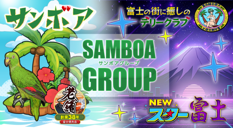 グループバナー