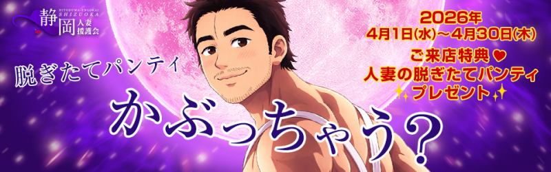 かぶっちゃう❓2