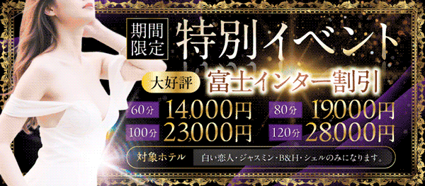 イベント