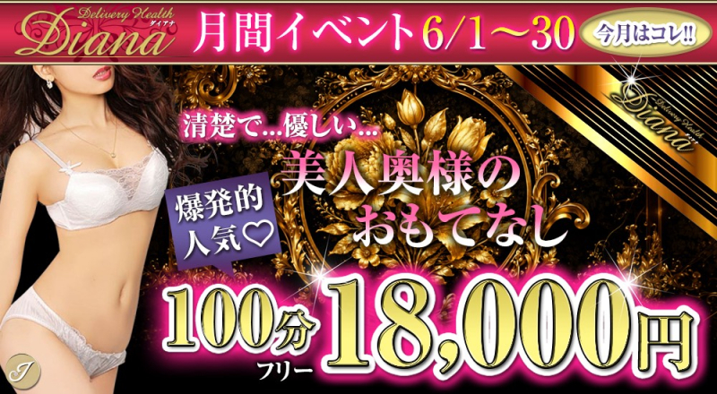 ★☆★地域最安値チャレンジ★☆★