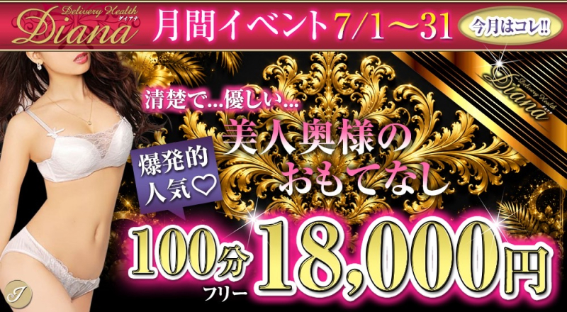 ★☆★地域最安値チャレンジ★☆★