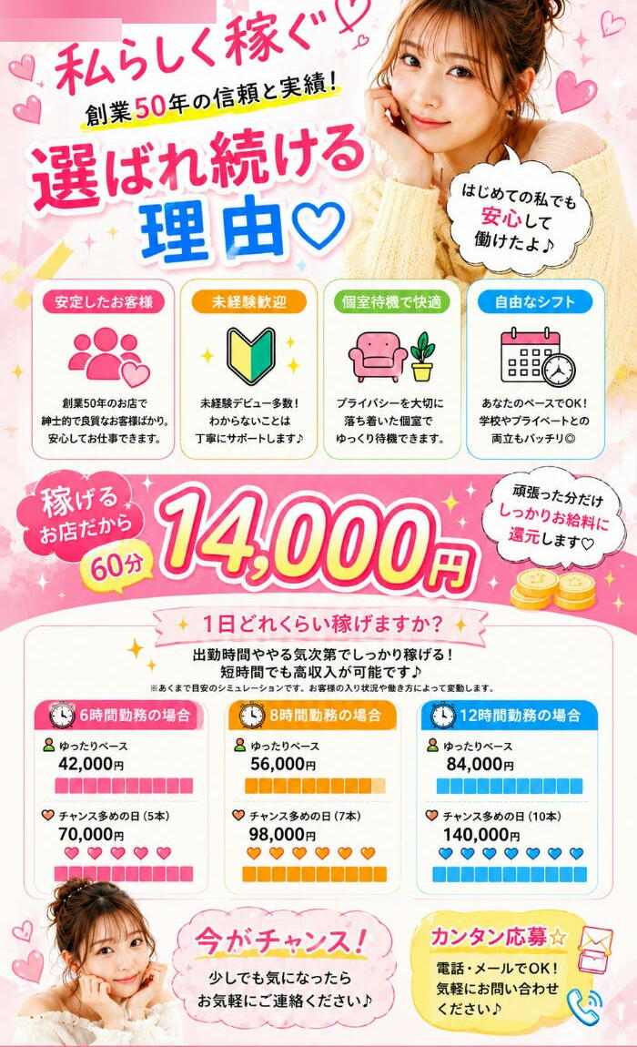 ええ