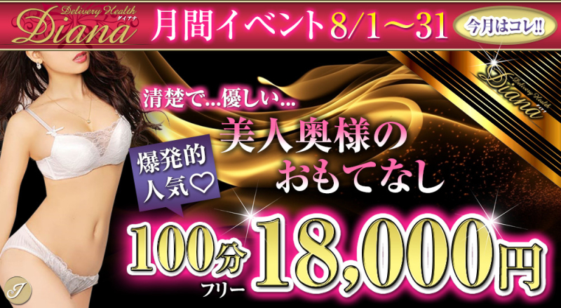 ★☆★地域最安値チャレンジ★☆★