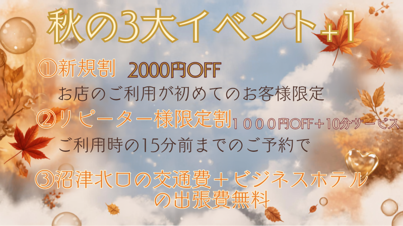 イベント