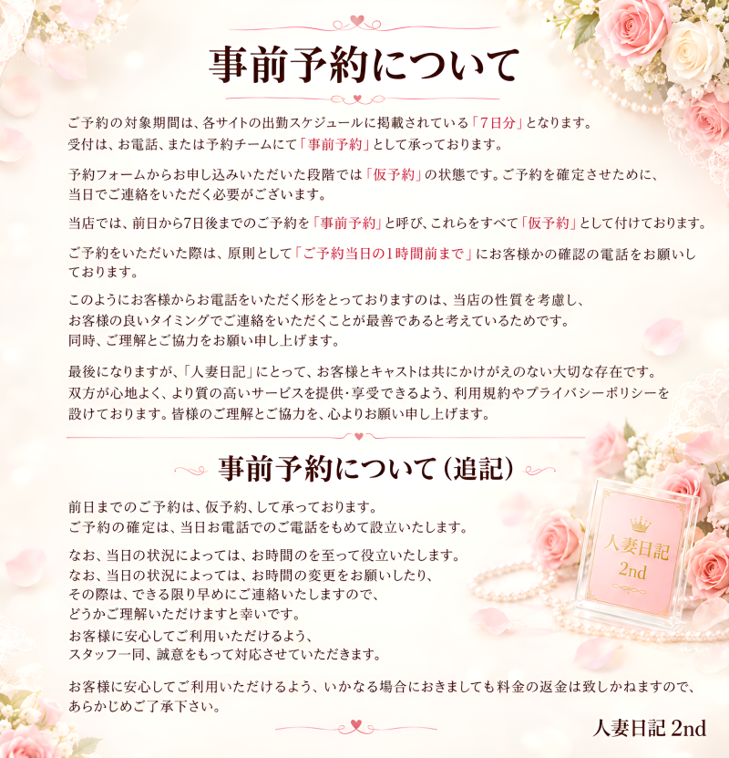 じ