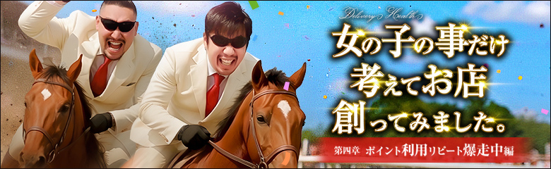 女の子の事だけ考えてお店創ってみました。ショップバナー