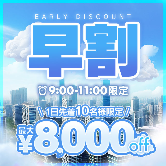 ソープランド狩野川