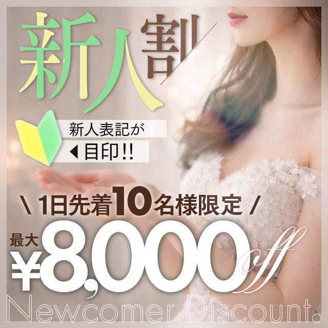 ソープランド狩野川